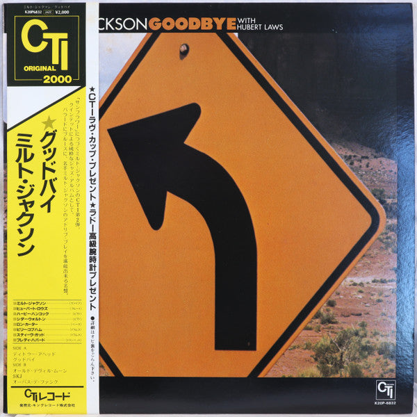 Release: Goodbye-Vinyl-Japan-1982-CTI 6038-9380738