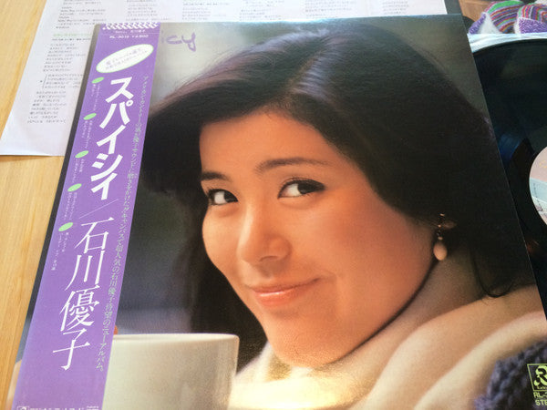 Release: Spicy = スパイシィ-Vinyl-Japan-1981-RL-3012-8643471