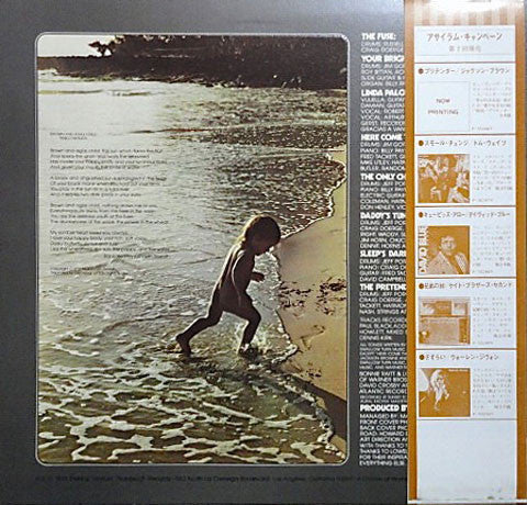Release: The Pretender-Vinyl-Japan-1976-P-10246Y-3580856