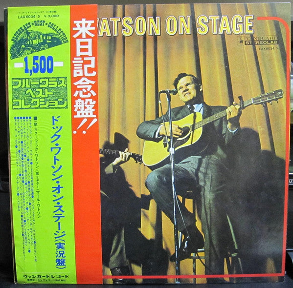 Release: Doc Watson On Stage-Vinyl-Japan-1976-LAX 6034/5-8595042