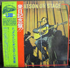 Doc Watson - Doc Watson On Stage (2xVinyl, LP, Album, Reissue) Very Good (VG) / Very Good (VG)