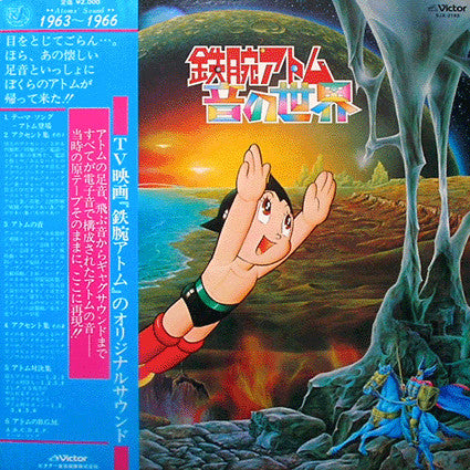Release: Roots Of Electronic Sound-Vinyl-Japan-1979-SJX-2183-1195193