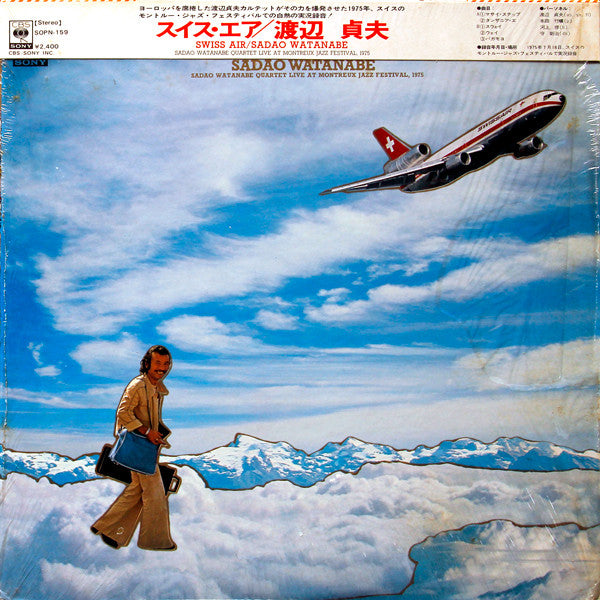 Swiss Air