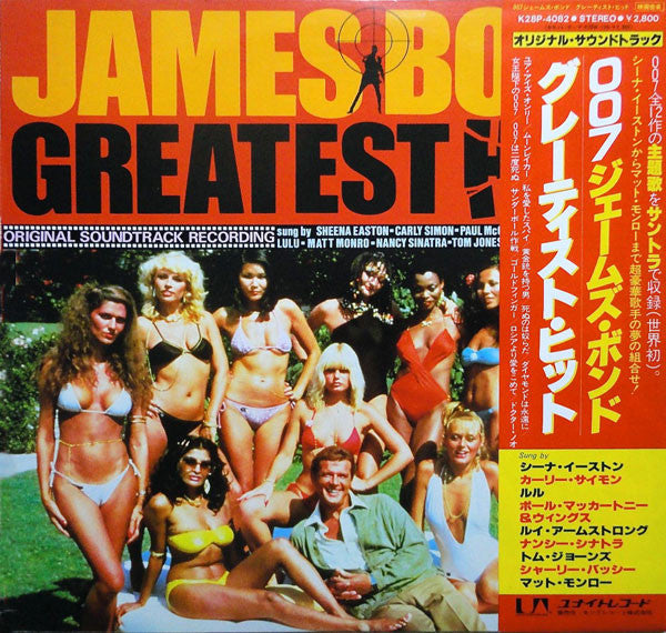 Release: James Bond Greatest Hits-Vinyl-Japan-1982-K28P-4082-3550445