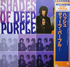 Deep Purple - Shades Of Deep Purple (Vinyl, LP, Album, Limited Edition, Reissue, Stereo) Near Mint (NM or M-) / Near Mint (NM or M-)
