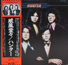 Hunter (4) - Hunter (Vinyl, LP, Album, Promo)