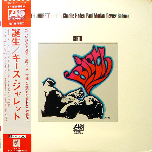 Release: Birth-Vinyl-Japan-1972-P-8258A-2217572