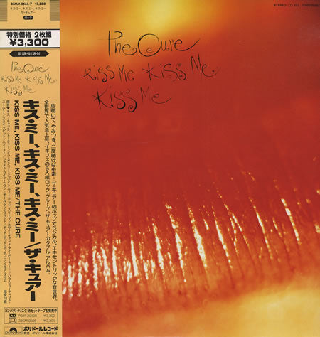 Release: Kiss Me Kiss Me Kiss Me-Vinyl-Japan-1987-33MM 0566/7-1501211