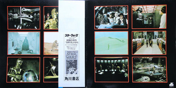 Star Wars = スターウォーズ