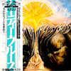 The Moody Blues - In Search Of The Lost Chord (Vinyl, LP, Album, Reissue, Stereo) Very Good (VG) / Good Plus (G+)