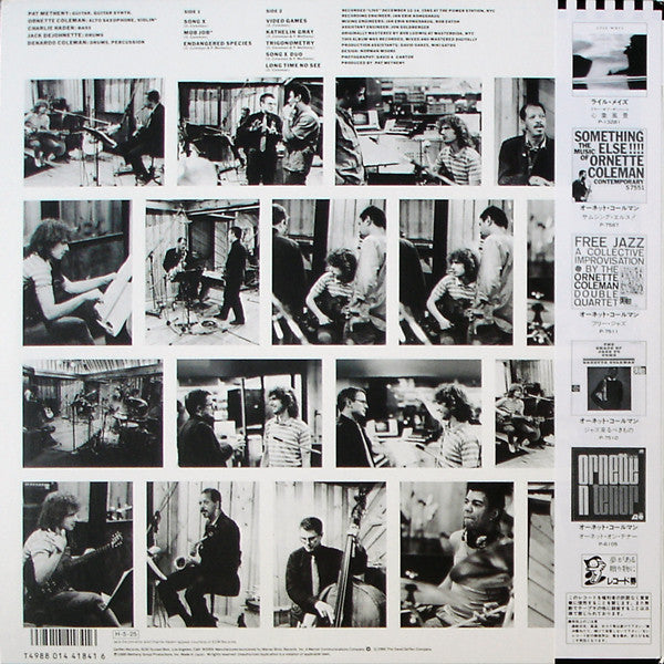 Release: Song X-Vinyl-Japan-1986-P-13280-2389055