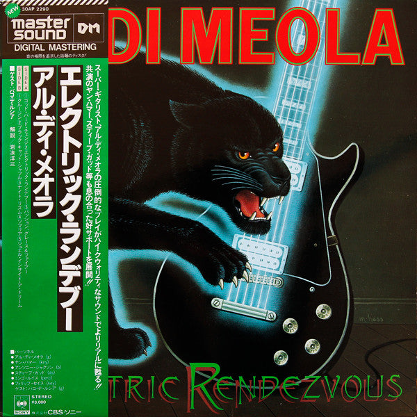 Release: Electric Rendezvous-Vinyl-Japan-1982-30AP 2290-3537881