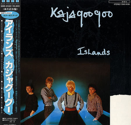 Release: Islands-Vinyl-Japan-1984-EMS-91081-1848048
