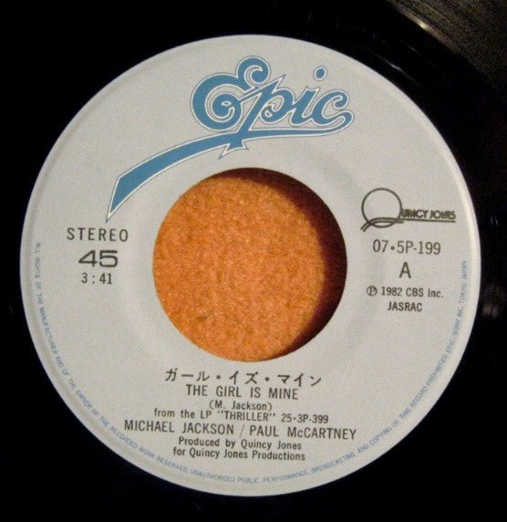 Release: The Girl Is Mine-Vinyl-Japan-1982-07・5P-199-2678753