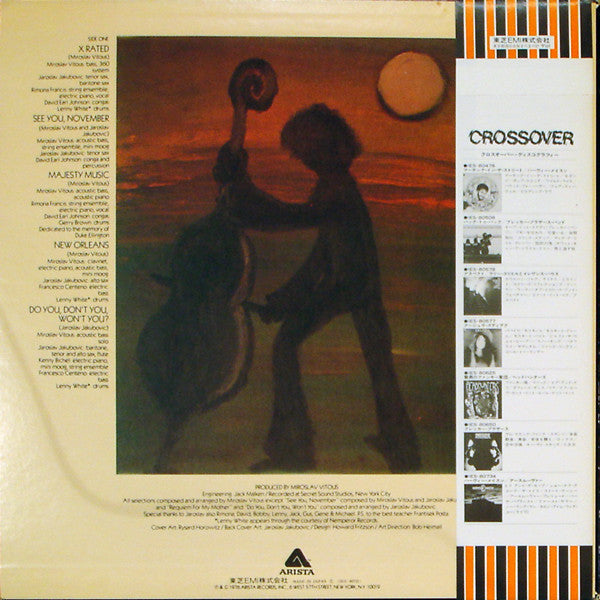 Release: Majesty Music-Vinyl-Japan-1976-IES-80721, AL 4099-2522008