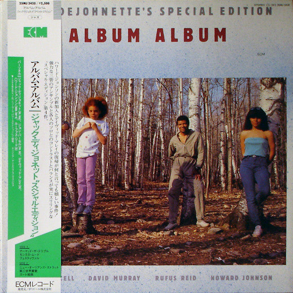 Album Album