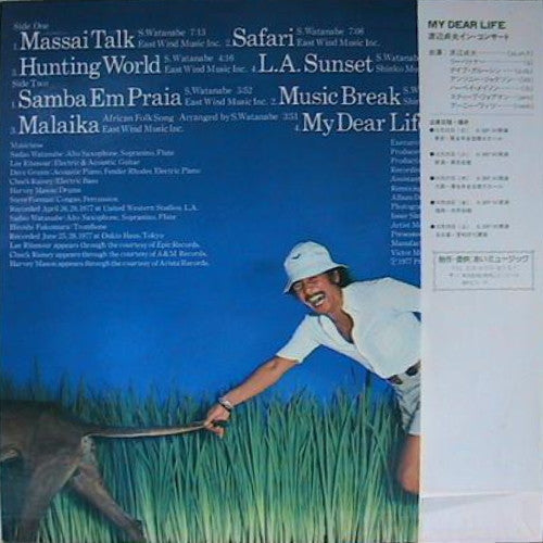 Release: My Dear Life-Vinyl-Japan-1977-VIJ-6001-1935158