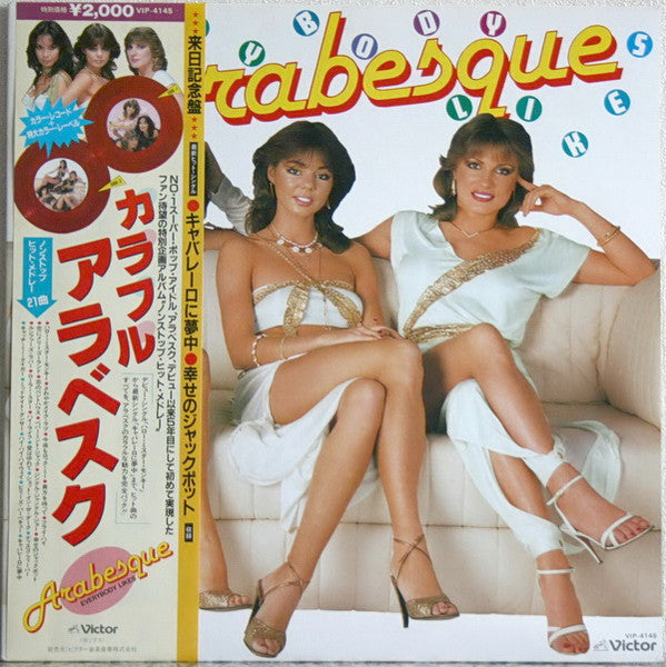 Everybody Likes Arabesque (Hit Medley)