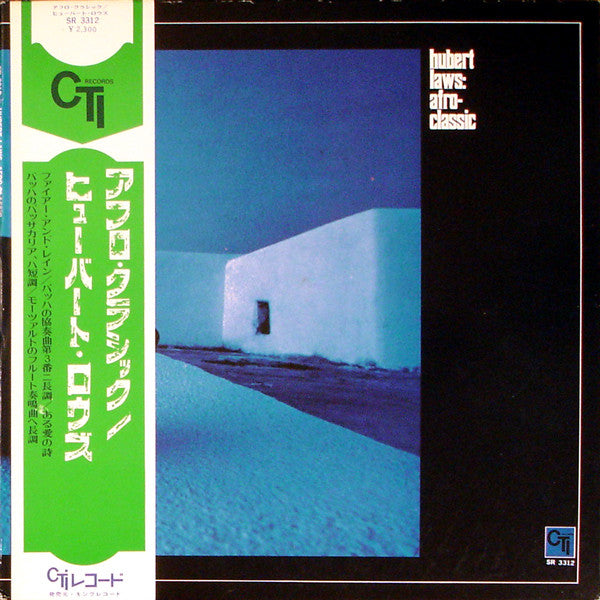 Release: Afro-Classic-Vinyl-Japan-1971-SR 3312, CTI 6006-2127931