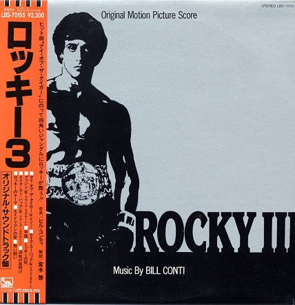 Release: Rocky III - Original Motion Picture Score-Vinyl-Japan-1984-LBS-70155-3457139
