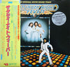 Various - Saturday Night Fever (The Original Movie Sound Track) (Vi...