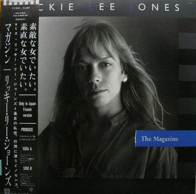 Release: The Magazine-Vinyl-Japan-1984-P-13023-3140062