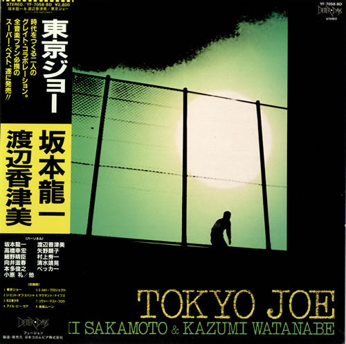 Release: Tokyo Joe-Vinyl-Japan-1982-YF-7058-BD-2989668