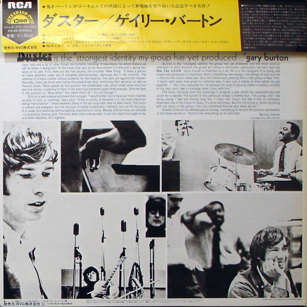 Release: Duster-Vinyl-Japan-1978-PG-99, LSP-3835-2173289