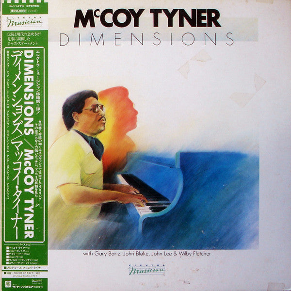 Release: Dimensions-Vinyl-Japan-1984-P-11474, 60350-1-E-2496475