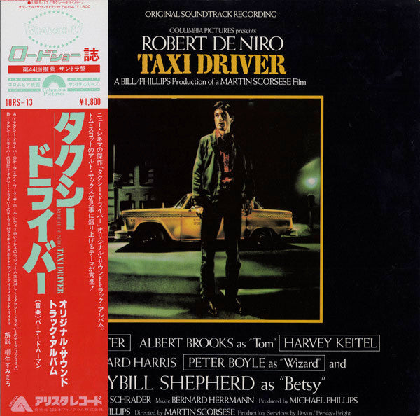 Master Release: Taxi Driver - Original Soundtrack Recording by Bernard Herrmann