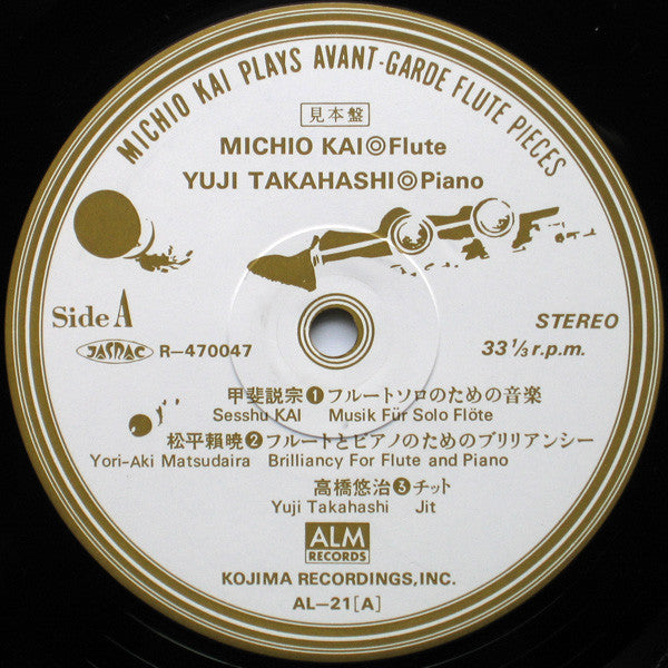 Michio Kai Plays Avant-Garde Flute Pieces