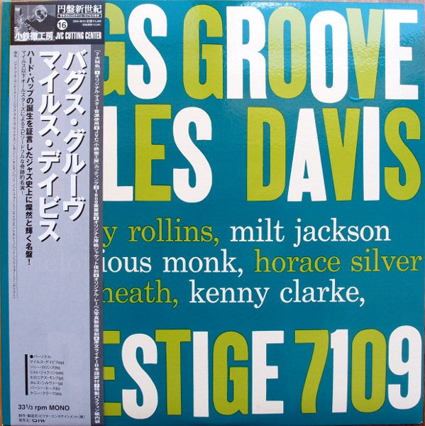Release: Bags' Groove-Vinyl-Japan-2000-DIW-9016, P-7109-3132528