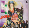 Japan - Sometimes I Feel So Low = 孤独な安らぎ (Vinyl, 7