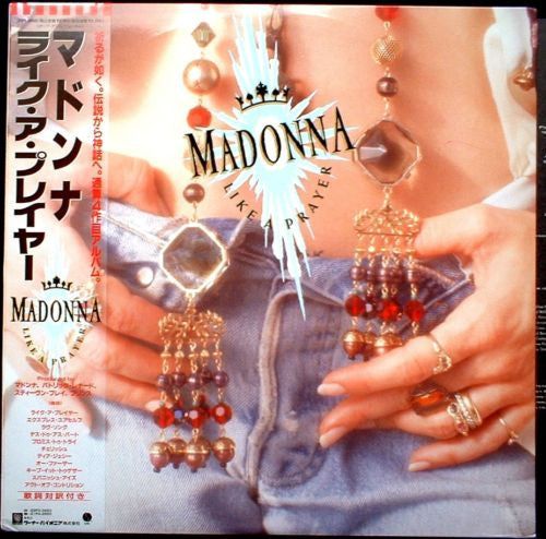 Release: Like A Prayer-Vinyl-Japan-1989-21P1-2650-1027995