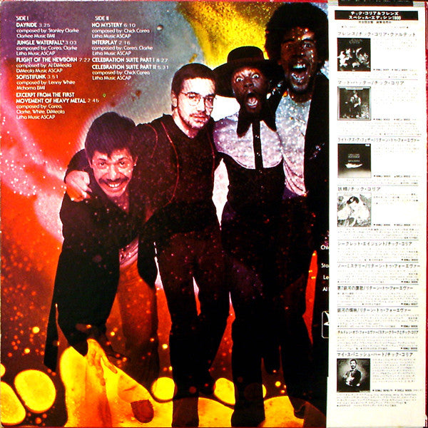 Release: No Mystery-Vinyl-Japan-1981-18MJ 9006-2099213