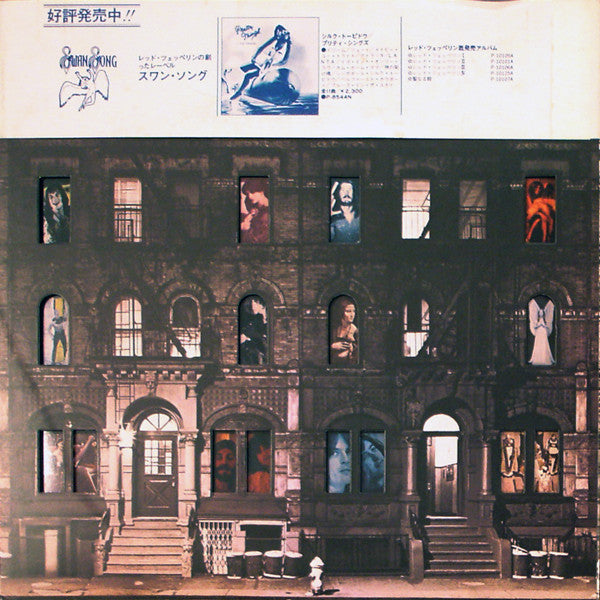 Release: Physical Graffiti-Vinyl-Japan-1976-P-6317~8N-2694341