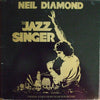 Neil Diamond - The Jazz Singer (Original Songs From The Motion Picture) (Vinyl, LP, Album) Very Good (VG) / Very Good (VG)