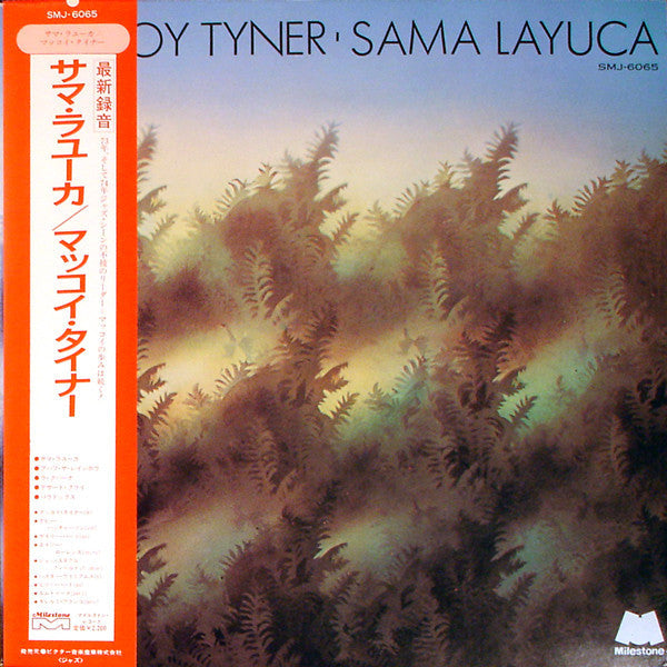 Release: Sama Layuca-Vinyl-Japan-1974-SMJ-6065-2143165