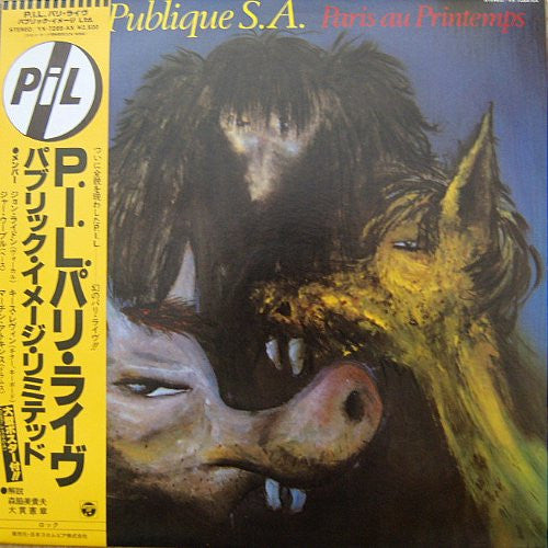 Release: Paris Au Printemps = Paris In The Spring-Vinyl-Japan-1981-YX-7289-AX-1913452
