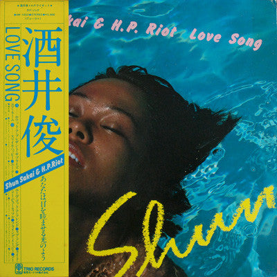 Release: Love Song-Vinyl-Japan-1978-AW-1032-3502147