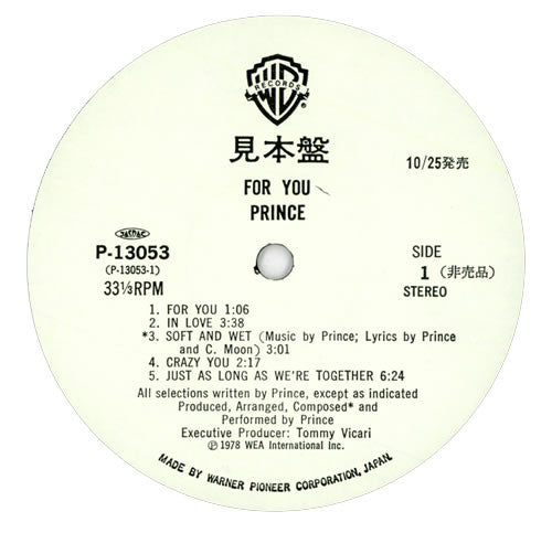 Release: For You-Vinyl-Japan-1984-P-13053-1857940