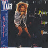 Tina Turner - Private Dance Mixes (Vinyl, LP, Compilation, Mixed, Stereo) Very Good Plus (VG+) / Very Good (VG)