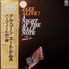 Zoot Sims - Jazz Alive! A Night At The Half Note (Vinyl, LP, Album, Stereo) Near Mint (NM or M-) / Very Good Plus (VG+)