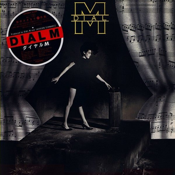 Release: Dial-M-Vinyl-Japan-1983-C25Y0047-1658146