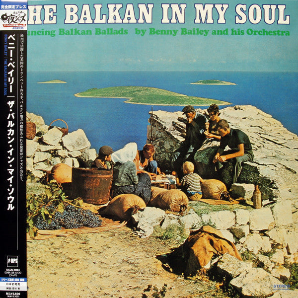 Master Release: The Balkan In My Soul (Bouncing Balkan Ballads) by Benny Bailey And His Orchestra