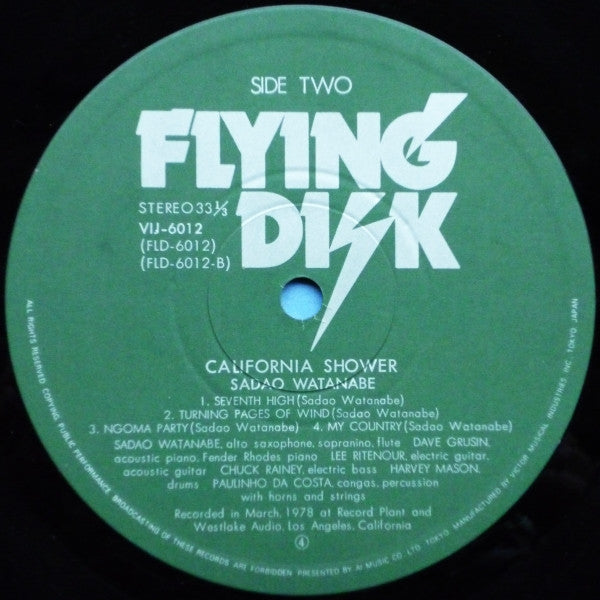 California Shower