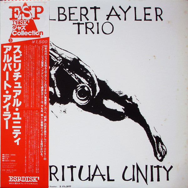 Master Release: Spiritual Unity by Albert Ayler Trio
