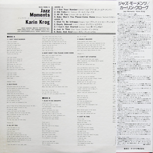 Master Release: Jazz Moments by Karin Krog
