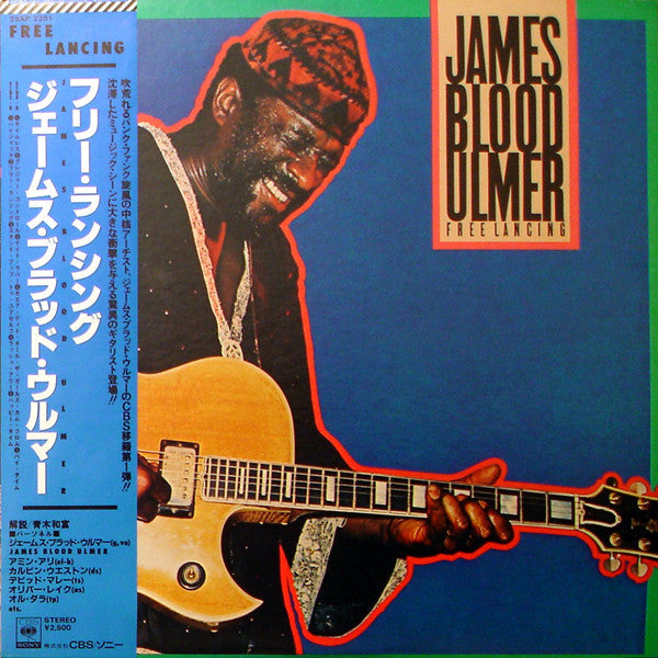 Release: Free Lancing-Vinyl-Japan-1981-25AP 2251-2149691