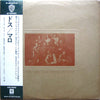Malo (2) - Dos (Vinyl, LP, Album) Very Good (VG) / Very Good (VG)